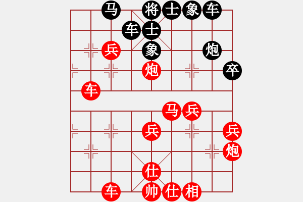 象棋棋譜圖片：佛心負(fù)雪兒 - 步數(shù)：50 