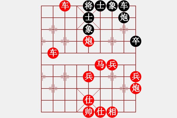 象棋棋譜圖片：佛心負(fù)雪兒 - 步數(shù)：55 