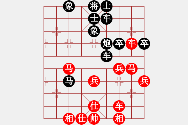 象棋棋譜圖片：芙蓉女兒(5段)-和-天兵紅辣椒(9段) - 步數(shù)：50 