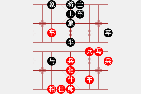 象棋棋譜圖片：芙蓉女兒(5段)-和-天兵紅辣椒(9段) - 步數(shù)：57 