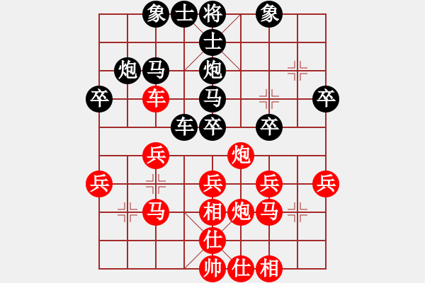 象棋棋譜圖片：菜園子張青(月將)-負(fù)-別亦難(9段) 順炮直車對橫車 紅巡河車 - 步數(shù)：30 