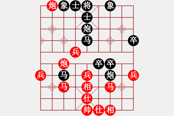 象棋棋譜圖片：菜園子張青(月將)-負(fù)-別亦難(9段) 順炮直車對橫車 紅巡河車 - 步數(shù)：50 