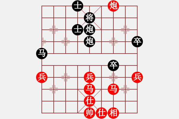 象棋棋譜圖片：菜園子張青(月將)-負(fù)-別亦難(9段) 順炮直車對橫車 紅巡河車 - 步數(shù)：70 