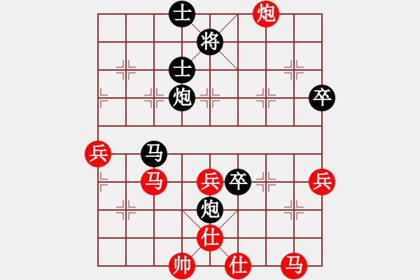 象棋棋譜圖片：菜園子張青(月將)-負(fù)-別亦難(9段) 順炮直車對橫車 紅巡河車 - 步數(shù)：80 