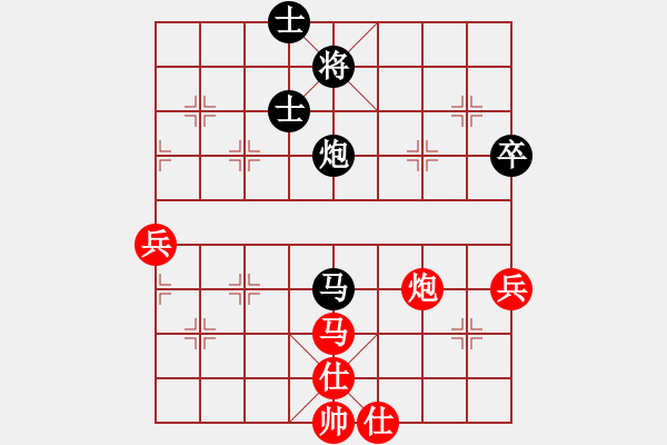 象棋棋譜圖片：菜園子張青(月將)-負(fù)-別亦難(9段) 順炮直車對橫車 紅巡河車 - 步數(shù)：90 