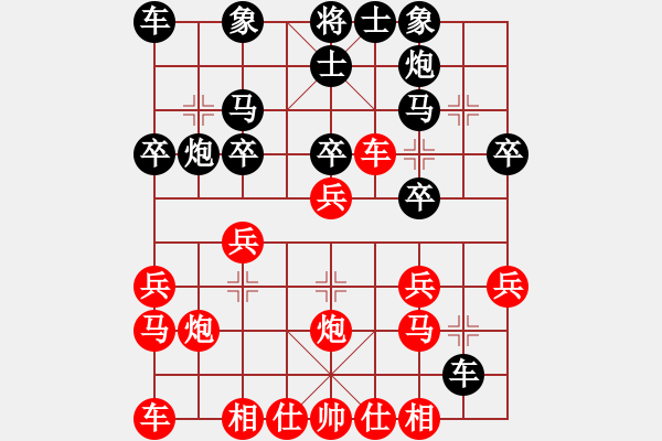 象棋棋譜圖片：太湖核潛艇(風魔)-勝-紫銅鋼劍(無極) - 步數：20 