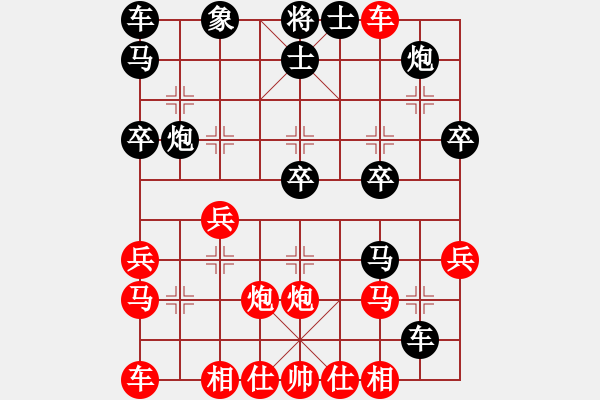 象棋棋譜圖片：太湖核潛艇(風魔)-勝-紫銅鋼劍(無極) - 步數：30 