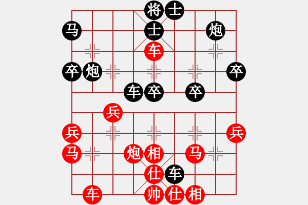 象棋棋譜圖片：太湖核潛艇(風魔)-勝-紫銅鋼劍(無極) - 步數：40 