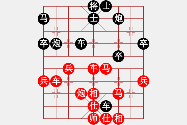 象棋棋譜圖片：太湖核潛艇(風魔)-勝-紫銅鋼劍(無極) - 步數：50 