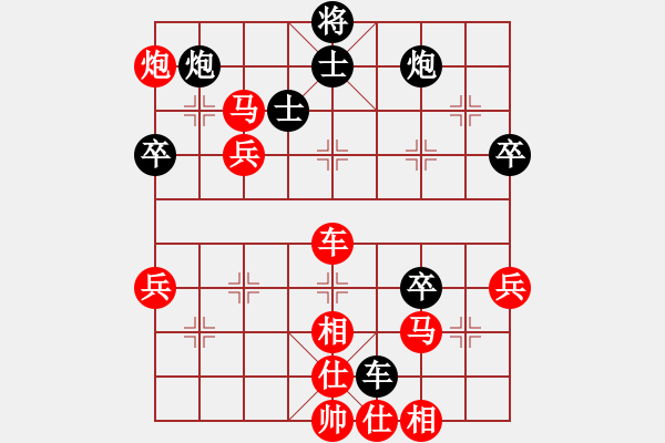 象棋棋譜圖片：太湖核潛艇(風魔)-勝-紫銅鋼劍(無極) - 步數：70 