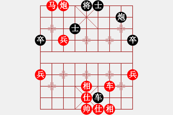 象棋棋譜圖片：太湖核潛艇(風魔)-勝-紫銅鋼劍(無極) - 步數：80 