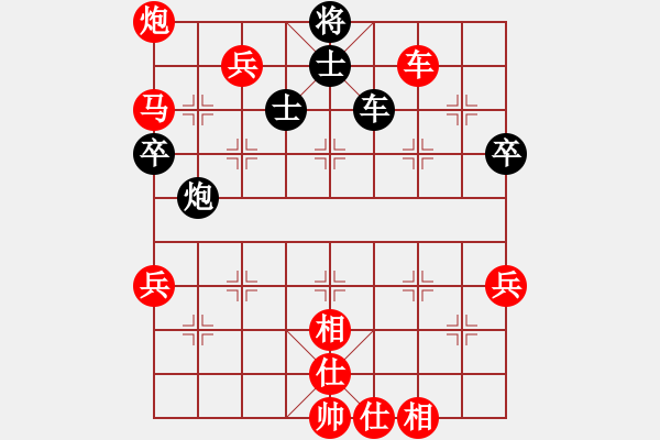 象棋棋譜圖片：太湖核潛艇(風魔)-勝-紫銅鋼劍(無極) - 步數：90 