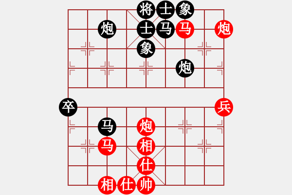 象棋棋譜圖片：啊棋友好(9段)-負(fù)-倒數(shù)最后(9段) - 步數(shù)：100 