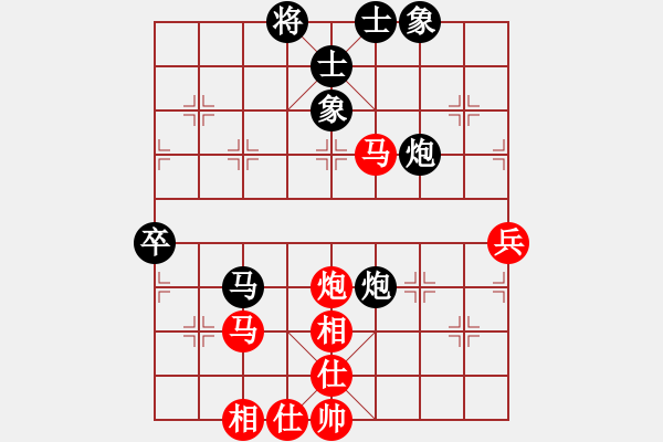 象棋棋譜圖片：啊棋友好(9段)-負(fù)-倒數(shù)最后(9段) - 步數(shù)：110 