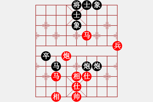 象棋棋譜圖片：啊棋友好(9段)-負(fù)-倒數(shù)最后(9段) - 步數(shù)：120 