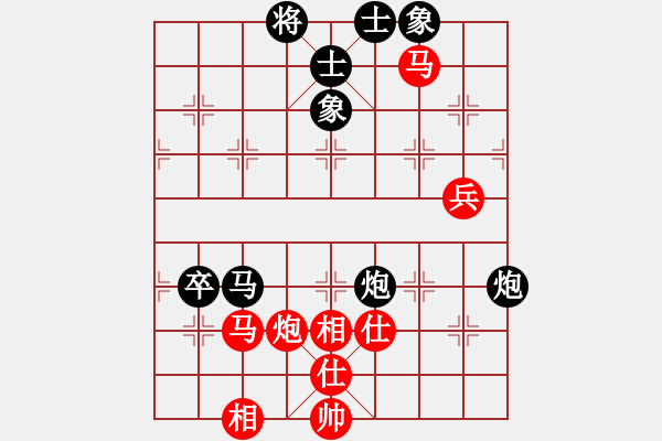 象棋棋譜圖片：啊棋友好(9段)-負(fù)-倒數(shù)最后(9段) - 步數(shù)：130 