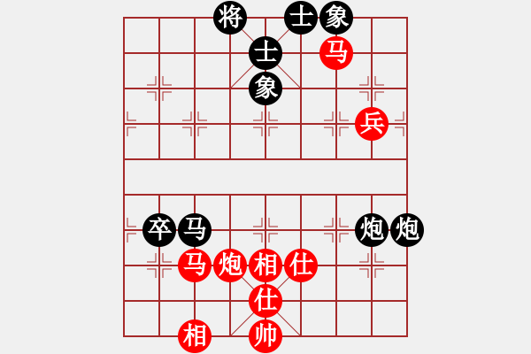 象棋棋譜圖片：啊棋友好(9段)-負(fù)-倒數(shù)最后(9段) - 步數(shù)：140 