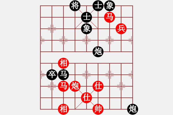 象棋棋譜圖片：啊棋友好(9段)-負(fù)-倒數(shù)最后(9段) - 步數(shù)：150 