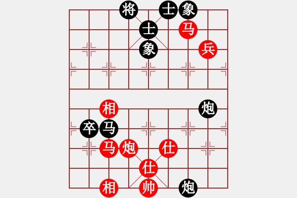 象棋棋譜圖片：啊棋友好(9段)-負(fù)-倒數(shù)最后(9段) - 步數(shù)：160 