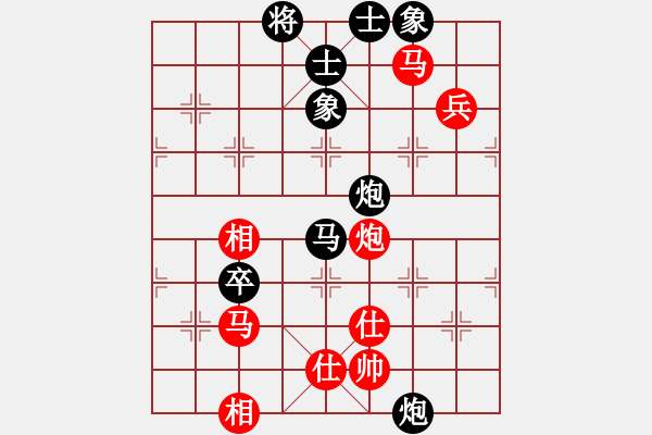 象棋棋譜圖片：啊棋友好(9段)-負(fù)-倒數(shù)最后(9段) - 步數(shù)：170 