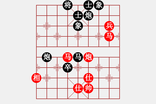 象棋棋譜圖片：啊棋友好(9段)-負(fù)-倒數(shù)最后(9段) - 步數(shù)：180 