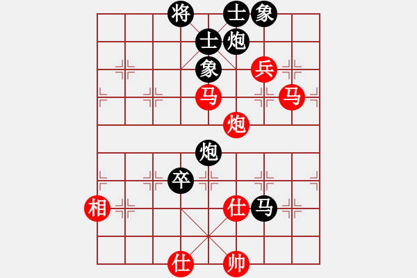 象棋棋譜圖片：啊棋友好(9段)-負(fù)-倒數(shù)最后(9段) - 步數(shù)：190 