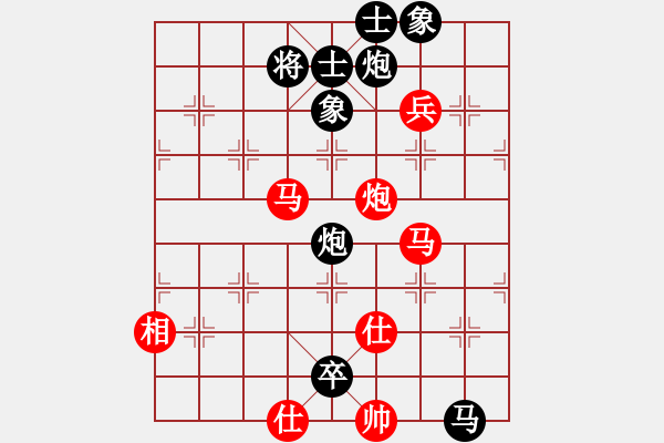 象棋棋譜圖片：啊棋友好(9段)-負(fù)-倒數(shù)最后(9段) - 步數(shù)：200 