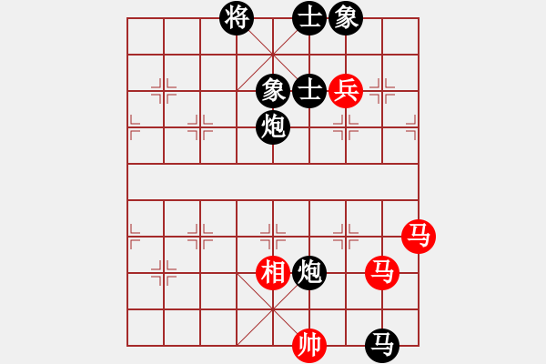 象棋棋譜圖片：啊棋友好(9段)-負(fù)-倒數(shù)最后(9段) - 步數(shù)：220 