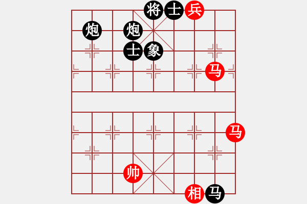 象棋棋譜圖片：啊棋友好(9段)-負(fù)-倒數(shù)最后(9段) - 步數(shù)：240 