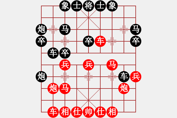 象棋棋譜圖片：啊棋友好(9段)-負(fù)-倒數(shù)最后(9段) - 步數(shù)：30 