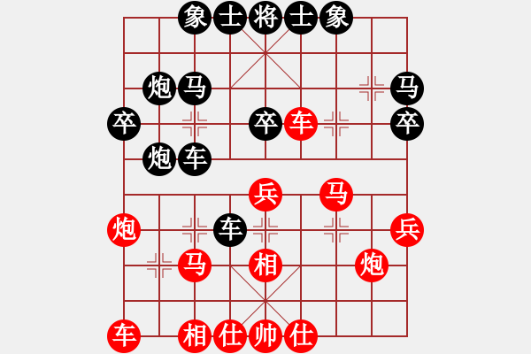 象棋棋譜圖片：啊棋友好(9段)-負(fù)-倒數(shù)最后(9段) - 步數(shù)：40 