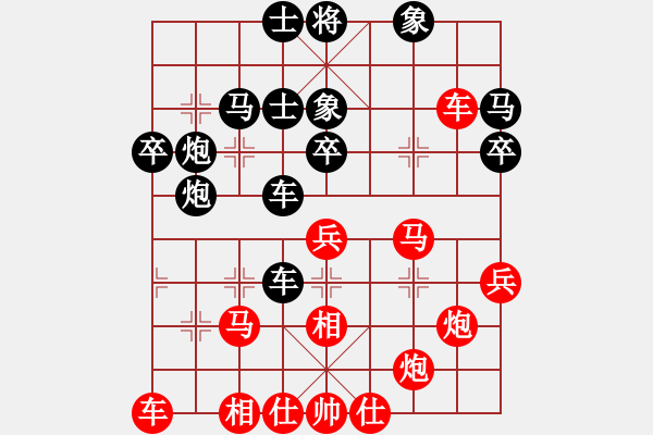 象棋棋譜圖片：啊棋友好(9段)-負(fù)-倒數(shù)最后(9段) - 步數(shù)：50 