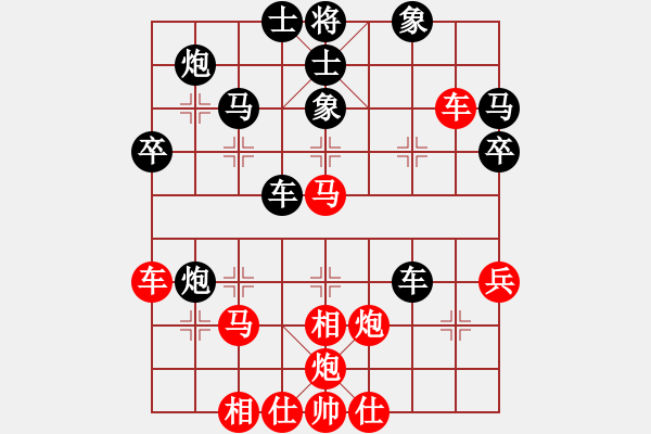 象棋棋譜圖片：啊棋友好(9段)-負(fù)-倒數(shù)最后(9段) - 步數(shù)：60 