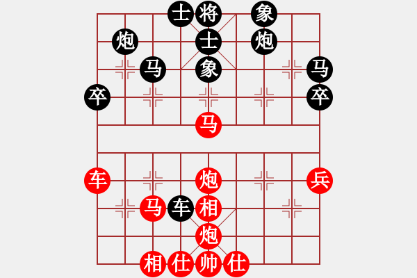 象棋棋譜圖片：啊棋友好(9段)-負(fù)-倒數(shù)最后(9段) - 步數(shù)：70 