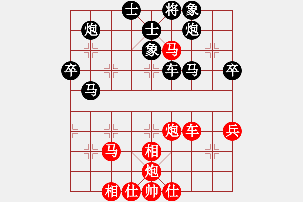 象棋棋譜圖片：啊棋友好(9段)-負(fù)-倒數(shù)最后(9段) - 步數(shù)：80 