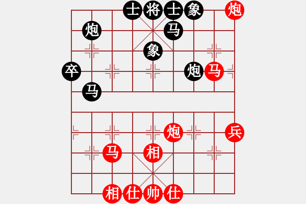 象棋棋譜圖片：啊棋友好(9段)-負(fù)-倒數(shù)最后(9段) - 步數(shù)：90 