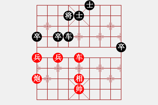 象棋棋谱图片：谭军(9段)-和-老罗(9段) - 步数：100 