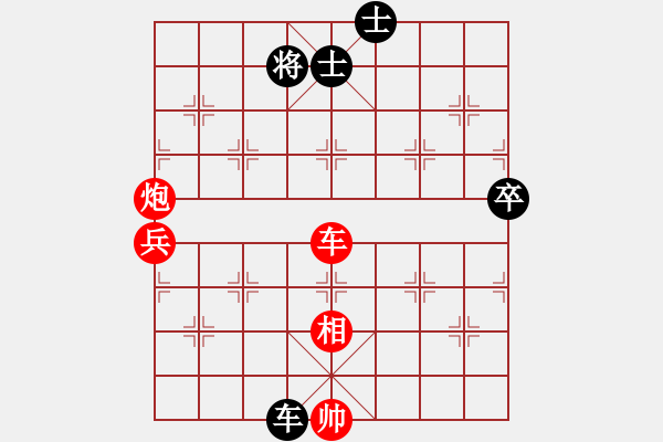 象棋棋谱图片：谭军(9段)-和-老罗(9段) - 步数：110 