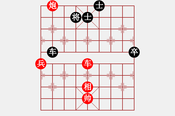 象棋棋谱图片：谭军(9段)-和-老罗(9段) - 步数：120 
