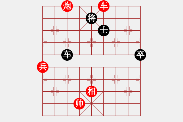 象棋棋谱图片：谭军(9段)-和-老罗(9段) - 步数：130 