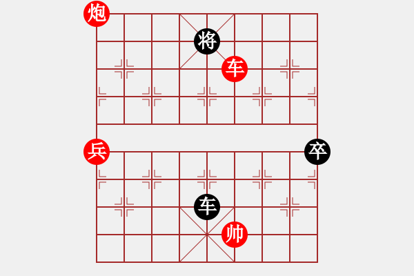 象棋棋谱图片：谭军(9段)-和-老罗(9段) - 步数：140 