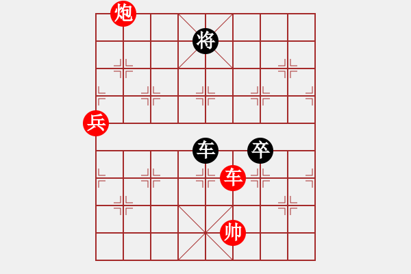 象棋棋谱图片：谭军(9段)-和-老罗(9段) - 步数：150 