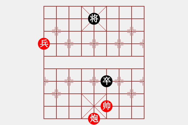 象棋棋谱图片：谭军(9段)-和-老罗(9段) - 步数：160 