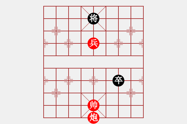象棋棋谱图片：谭军(9段)-和-老罗(9段) - 步数：170 