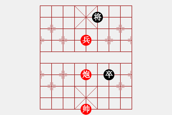 象棋棋谱图片：谭军(9段)-和-老罗(9段) - 步数：180 
