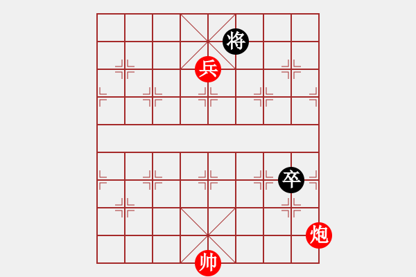 象棋棋谱图片：谭军(9段)-和-老罗(9段) - 步数：190 