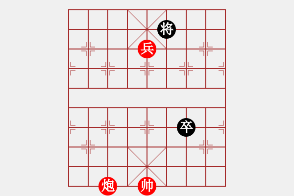 象棋棋谱图片：谭军(9段)-和-老罗(9段) - 步数：200 