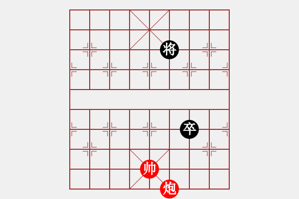 象棋棋谱图片：谭军(9段)-和-老罗(9段) - 步数：210 