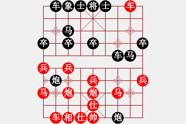 象棋棋谱图片：谭军(9段)-和-老罗(9段) - 步数：30 