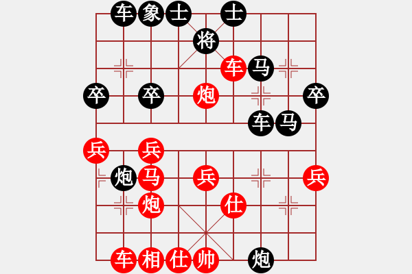 象棋棋谱图片：谭军(9段)-和-老罗(9段) - 步数：40 